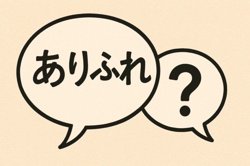 まるのじブログ | 【ありふれた職業で世界最強】見る順番とスピンオフの順序