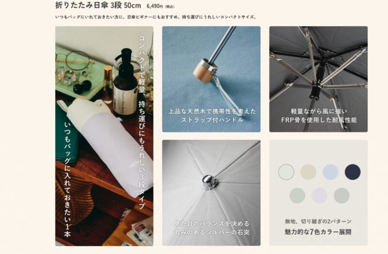 公式サイトより