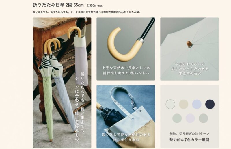 公式サイトより