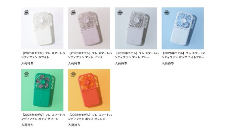 rancfranc公式ページより引用