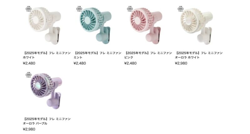 rancfranc公式ページより引用