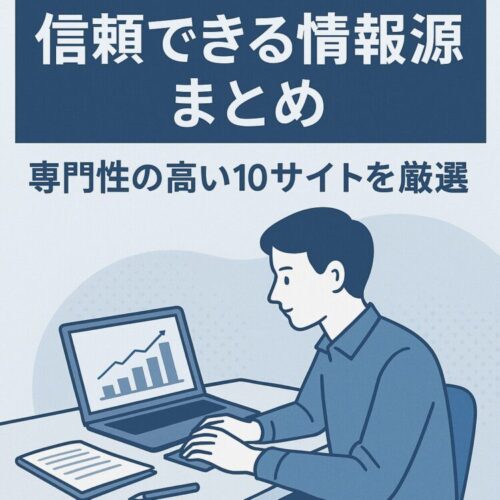 まるのじブログ | 【7sgood】セブンスグットは怪しい？商品と口コミを調査してみた