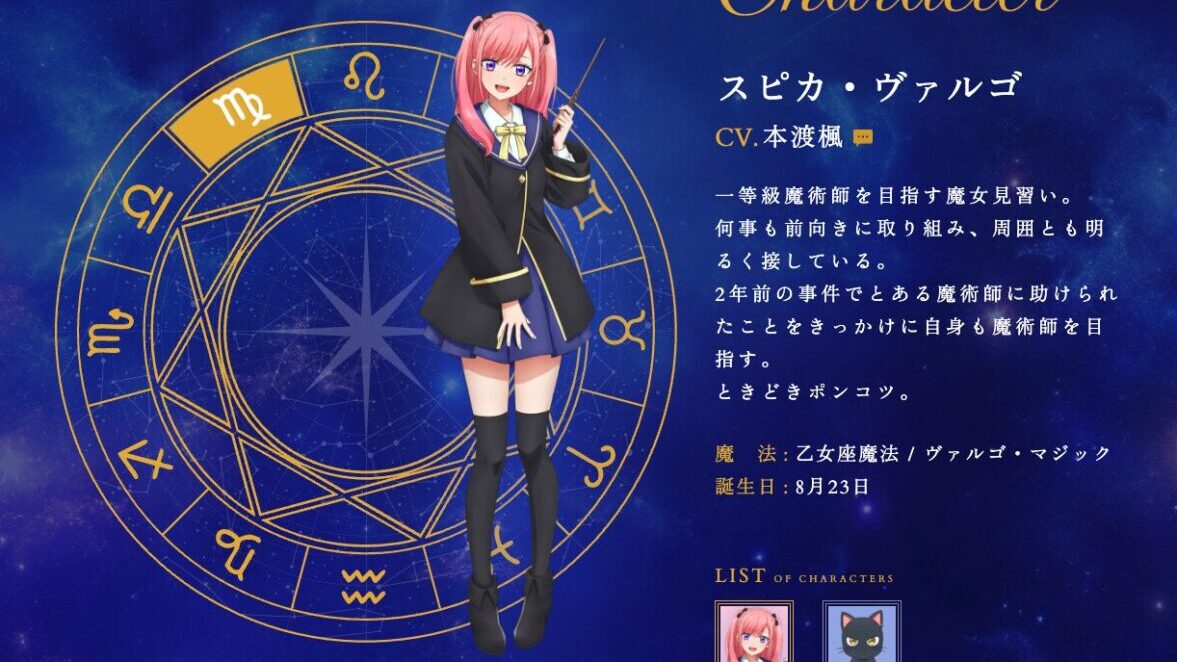 © 金田陽介・講談社／「黒猫と魔女の教室」製作委員会
