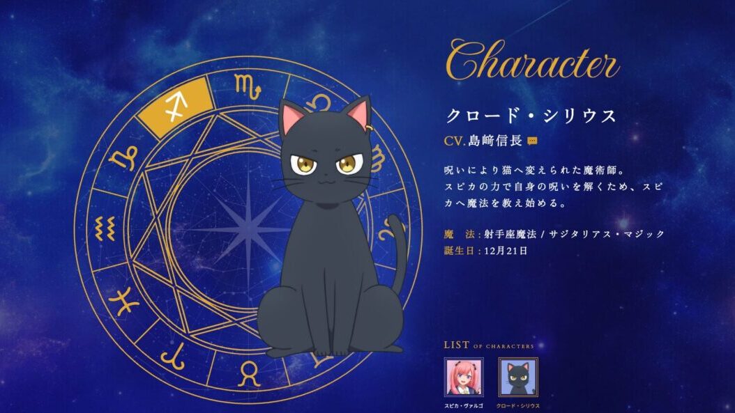 © 金田陽介・講談社／「黒猫と魔女の教室」製作委員会