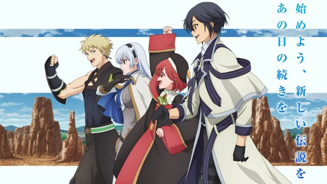 まるのじブログ | 【味方が弱すぎて補助魔法】アニメはいつ?放送情報まとめ ©アルト・講談社/補助魔法プロジェクト