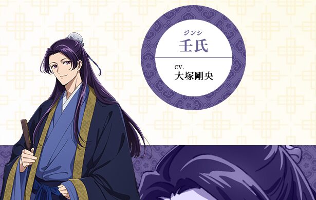 薬屋のひとりごと アニメ公式より