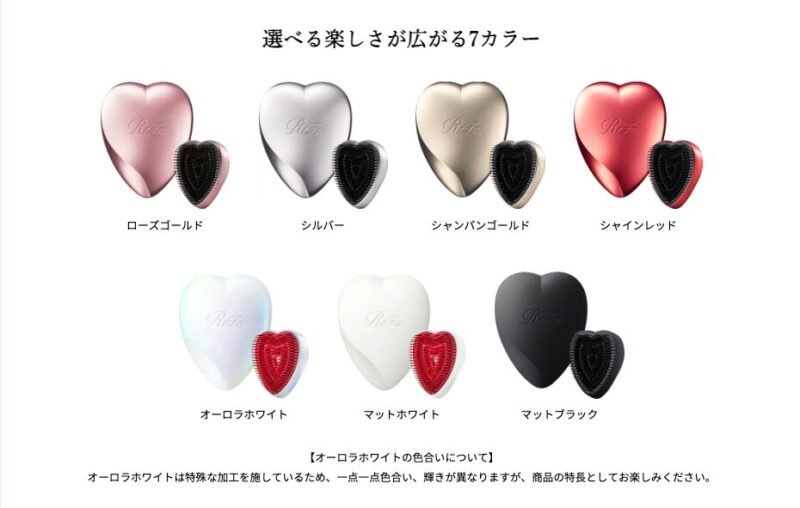 まるのじブログ | リファのプレゼントは嬉しくない?がっかり回避の選び方完全ガイド リファ公式サイトより