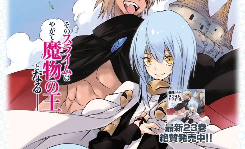 まるのじブログ | 【転スラ】小説(ラノベ)の完結は何巻?最終回ネタバレとWeb版の違いを解説 「転生したらスライムだった件」公式より