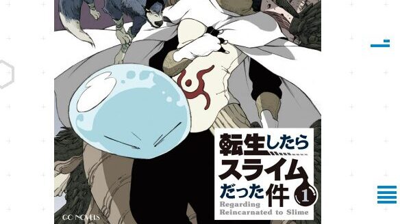 まるのじブログ | 【転スラ】小説(ラノベ)の完結は何巻?最終回ネタバレとWeb版の違いを解説 「転生したらスライムだった件」公式より