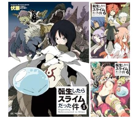 まるのじブログ | 【転スラ】小説(ラノベ)の完結は何巻?最終回ネタバレとWeb版の違いを解説 「転生したらスライムだった件」公式より