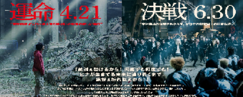 まるのじブログ | 東リベの映画を見る順番と時系列！続きは漫画の何巻？【全3作解説】